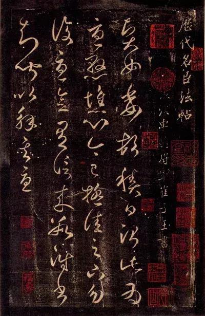 十大著名书法家及其作品,中国当代前十名书法家及代表作品