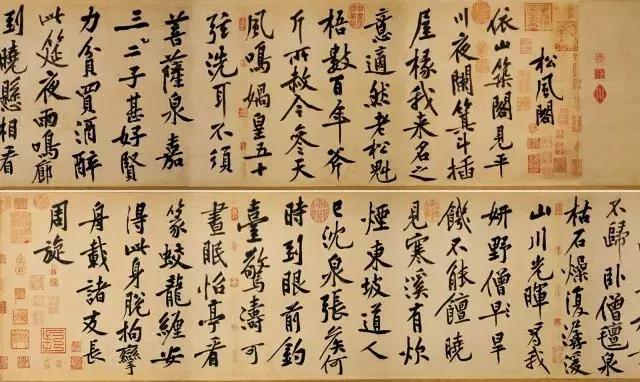 十大著名书法家及其作品,中国当代前十名书法家及代表作品