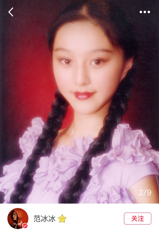 范冰冰小红书彩妆,范冰冰小红书营销