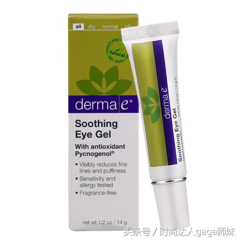 去眼袋公认平价最好用眼霜,什么平价眼霜保湿去细纹好