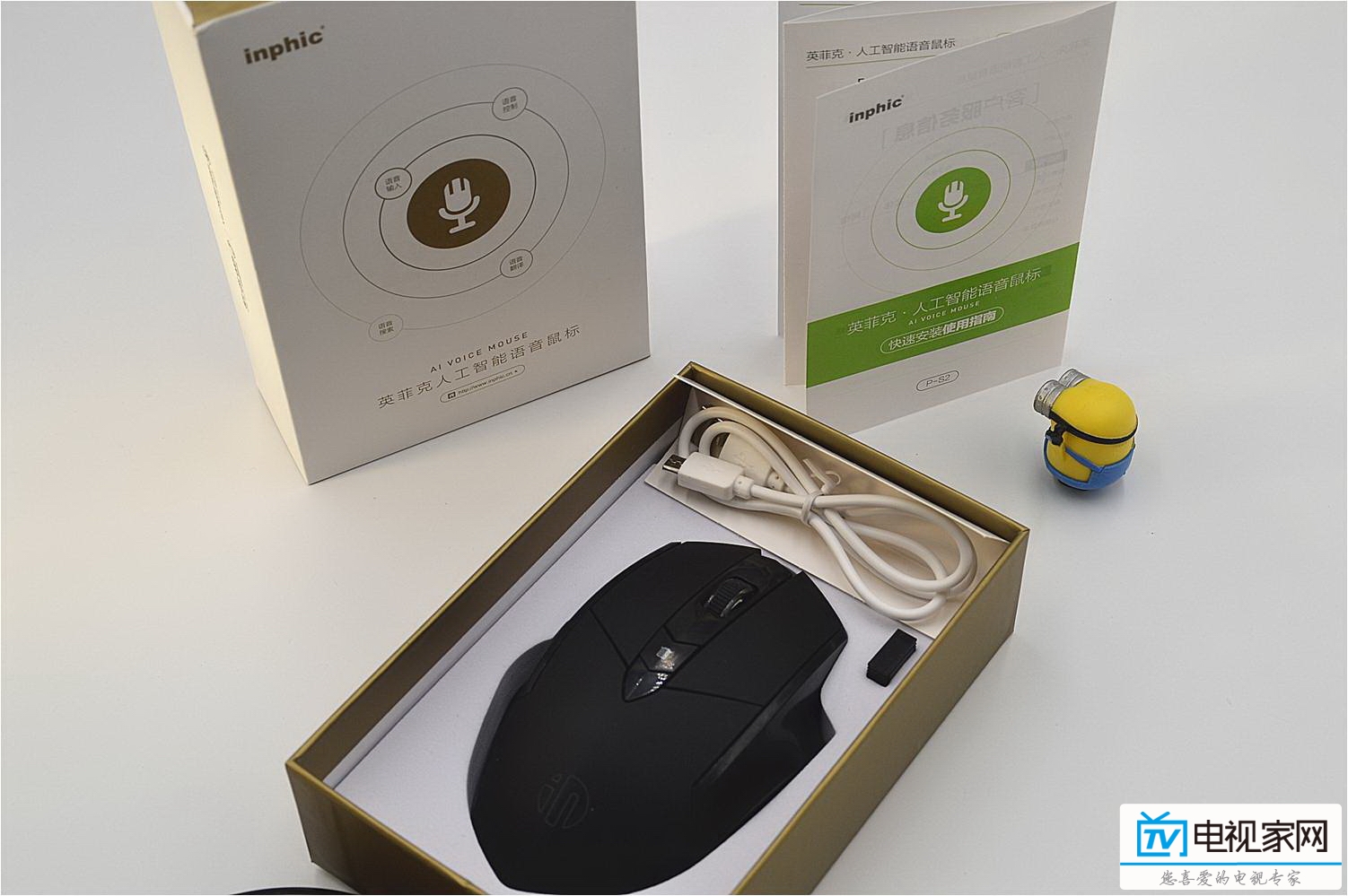 言有尽而意无穷-英菲克P-S2语音鼠标评测