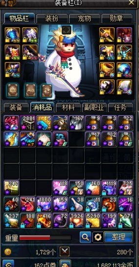 dnf顶级平民c号,dnf卢克主c值多少钱