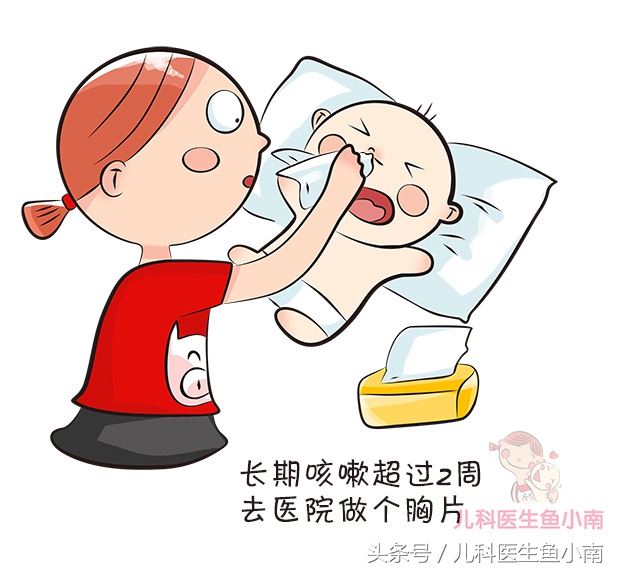 宝宝咳嗽半年了到底要怎么才能好,宝宝咳嗽怎么回事一般几天好