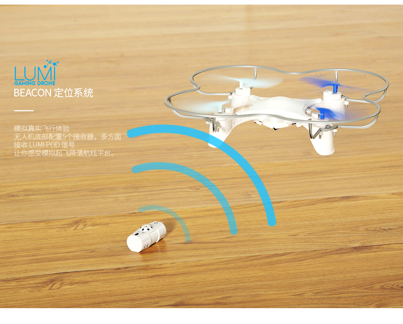 大疆200多的玩具无人机,lumi智能无人机