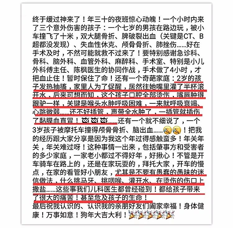 孩子发烧就惊厥推拿方法,小孩发烧惊厥正确处理方法