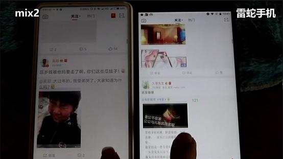 雷蛇有全局模式嘛,雷蛇手机操作教程