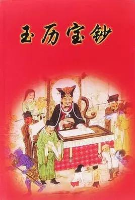 与神同行里哪七重地狱,与神同行里的七大地狱