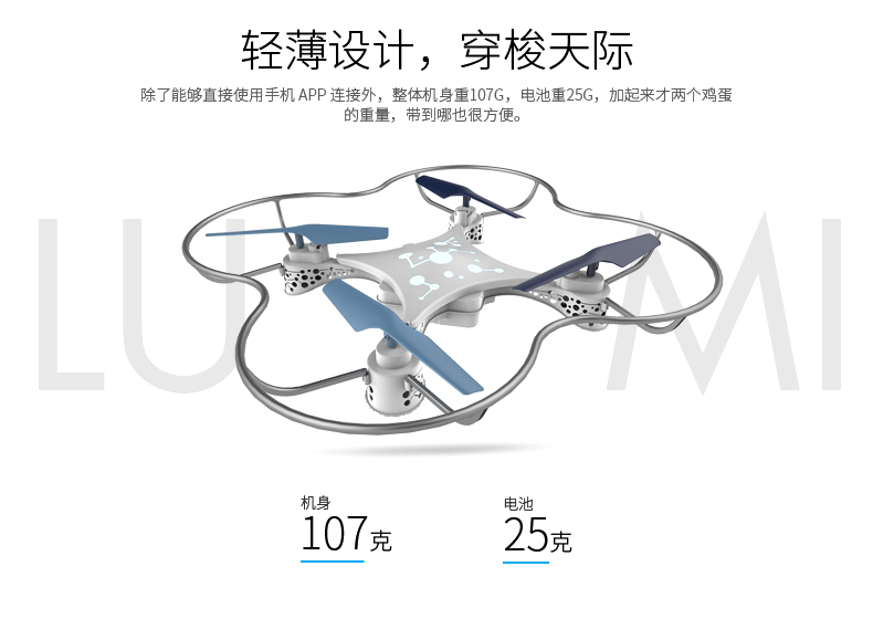 大疆飞机玩具遥控无人机,大疆tello无人机玩具
