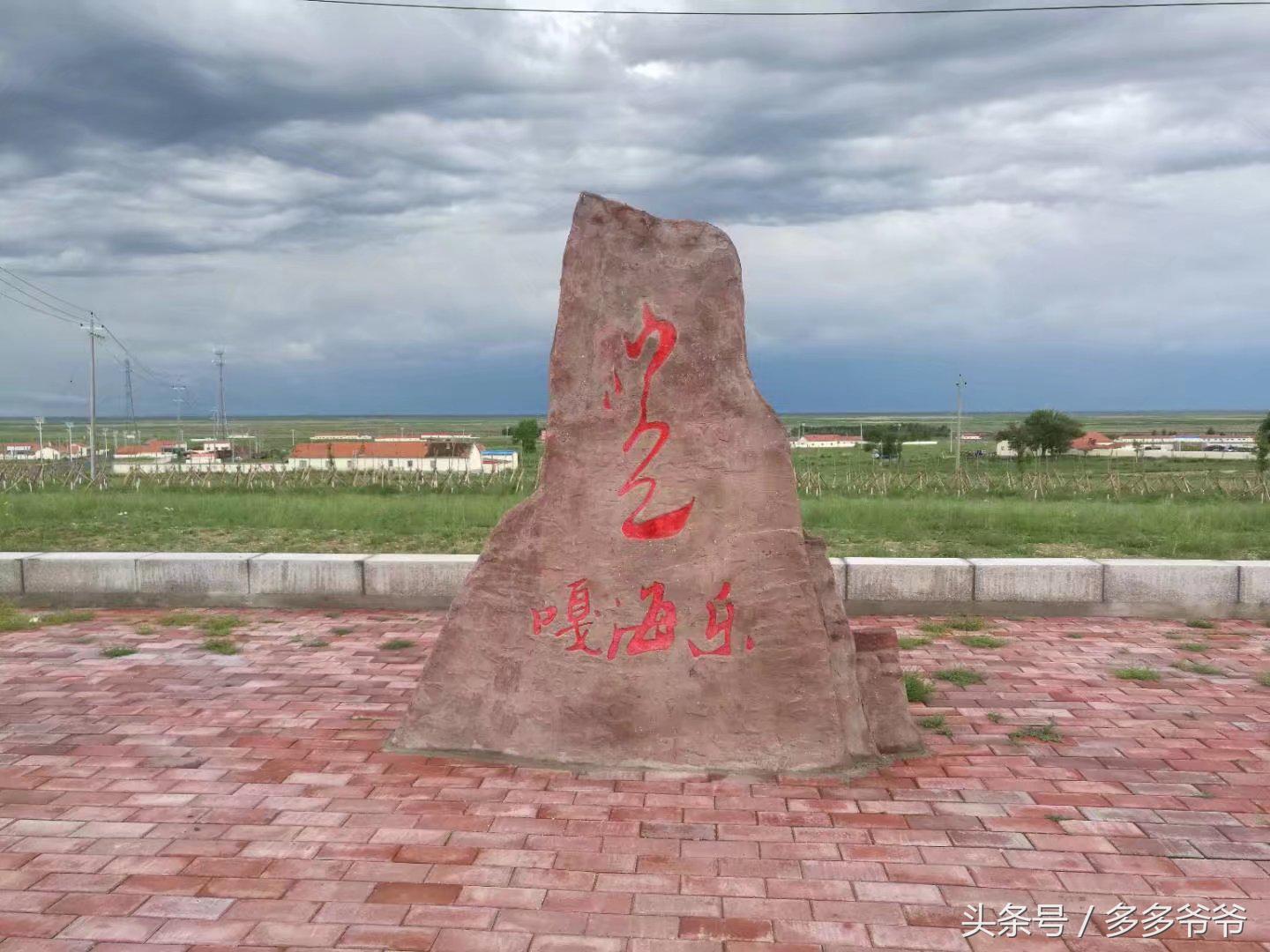 锡林郭勒盟边境自驾穿越,锡林郭勒大草原中蒙边境游