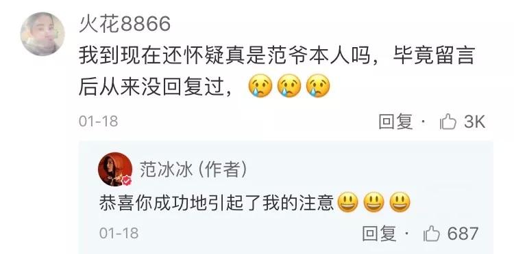 范冰冰化身美妆博主疯狂种草!她推荐的平价好用单品，目测将断货