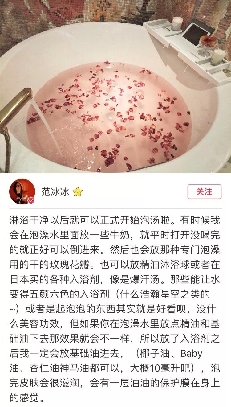 范冰冰化身美妆博主疯狂种草!她推荐的平价好用单品，目测将断货