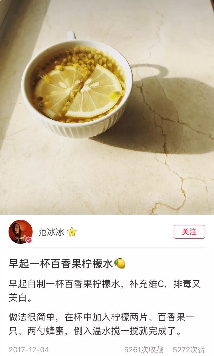 范冰冰网红美妆博主,范冰冰种草的彩妆