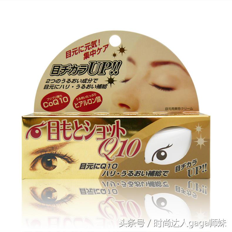 去眼袋公认平价最好用眼霜,什么平价眼霜保湿去细纹好