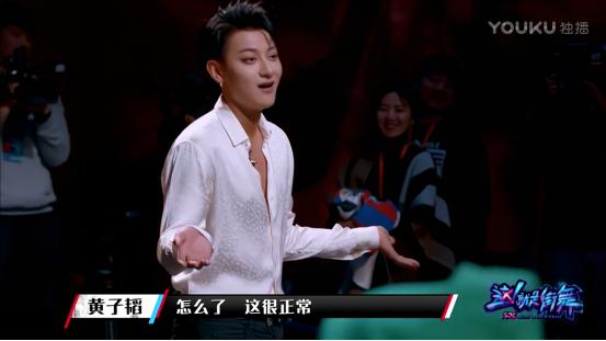 有黄子韬这样的队长，队员做梦都会笑醒，实在是太中二了