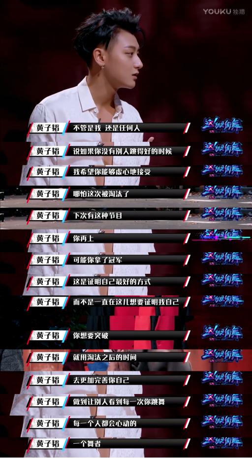 有黄子韬这样的队长，队员做梦都会笑醒，实在是太中二了