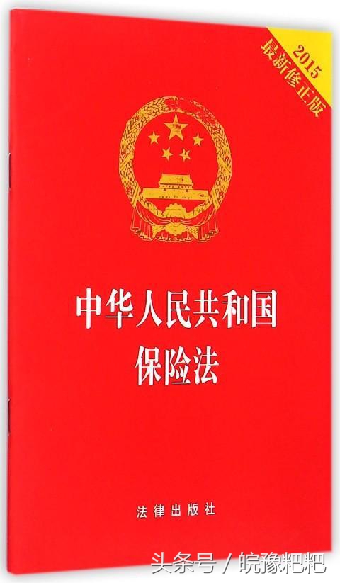 安邦保险被接管后出理财产品了吗,安邦保险有多少资产被保监会接管