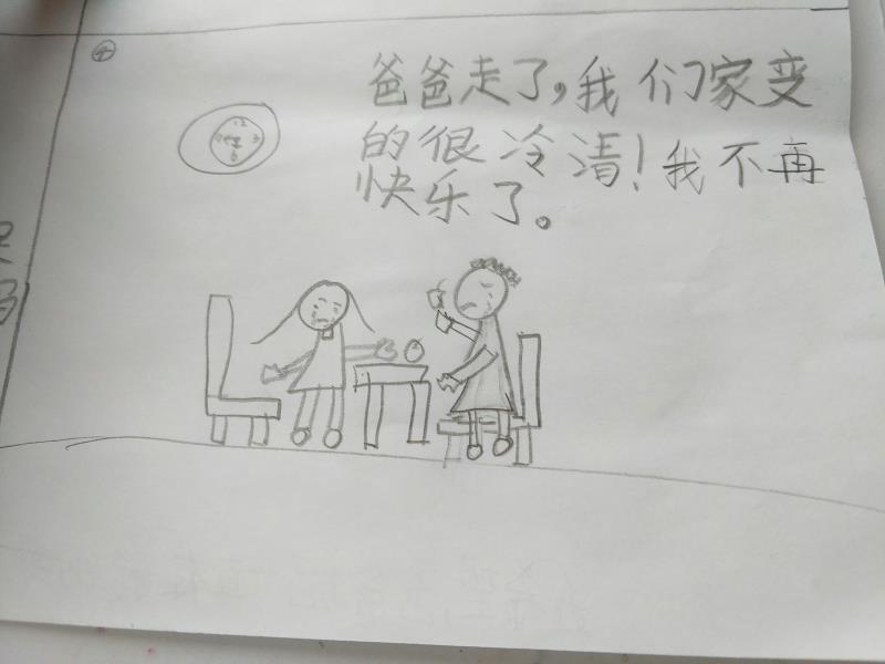 wherearewegoing五年级下册,wherearewegoing