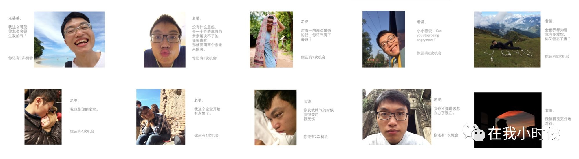 带娃来雪山,带孩子去西岭雪山攻略