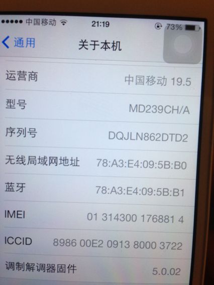 苹果美版信号是不是很差,为什么apple信号不好