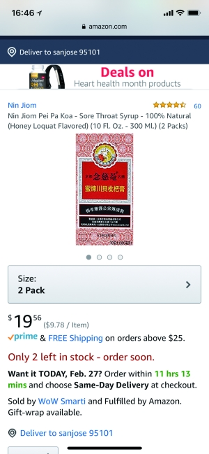 川贝大卖,川贝枇杷膏卖价