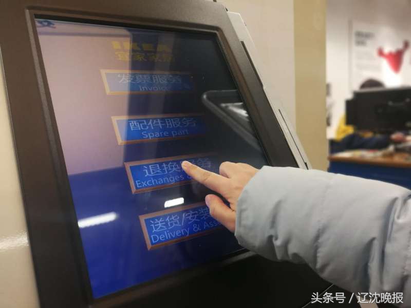 宜家产品无理由退货吗,宜家家具使用10年后退货