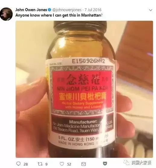 450元一瓶的特效药,100元一瓶神药