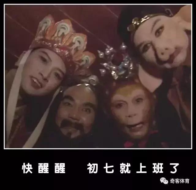 当你摸着肚腩琢磨十五吃啥的时候烟台威海的球队已经到达战场