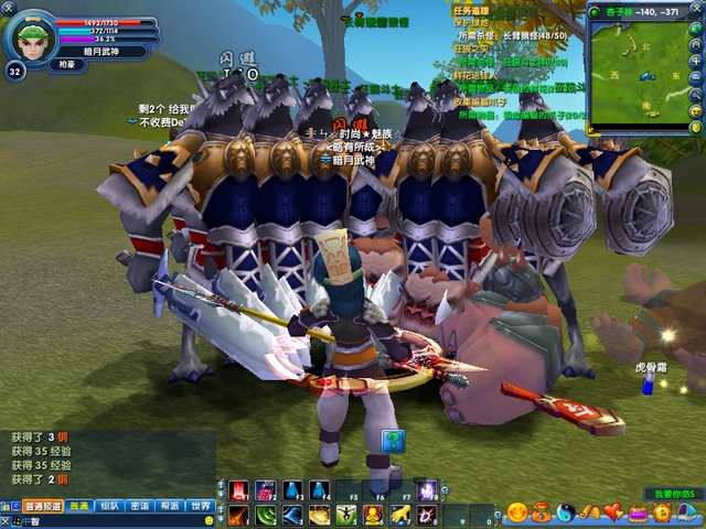 武林外传网游sf,武林外传服务器ip地址