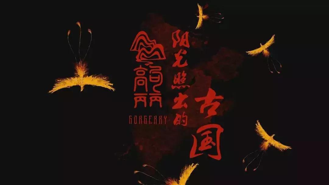 读完这三个传说，*句丽高**的起源就掌握了！