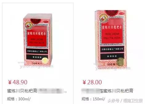 美国药450元一盒,40元一瓶的中国药