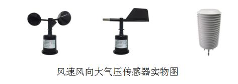 便携式扬尘监测仪批发,便携式扬尘在线监测仪哪家专业