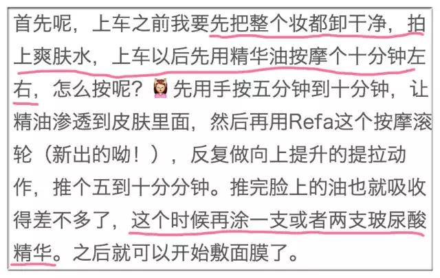 美妆博主范冰冰,代购美妆博主