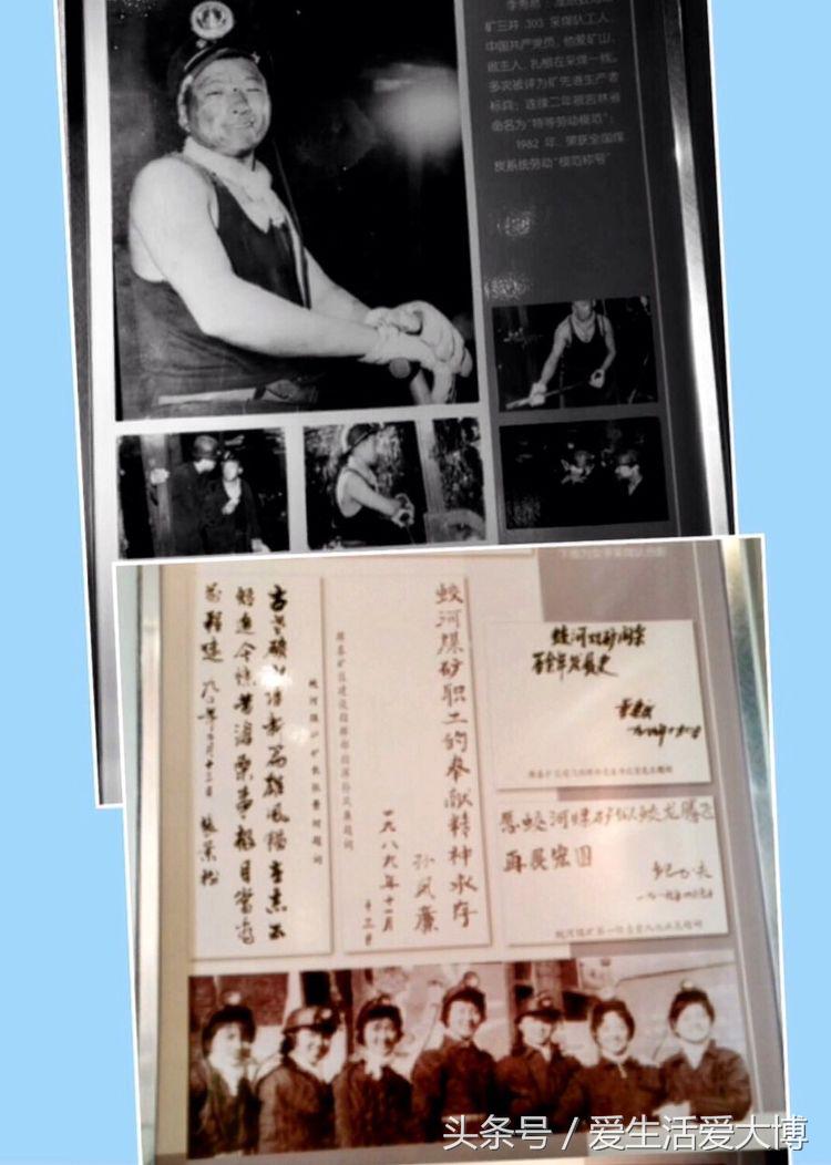 蛟河煤矿曾经的故乡......唤醒尘封的记忆