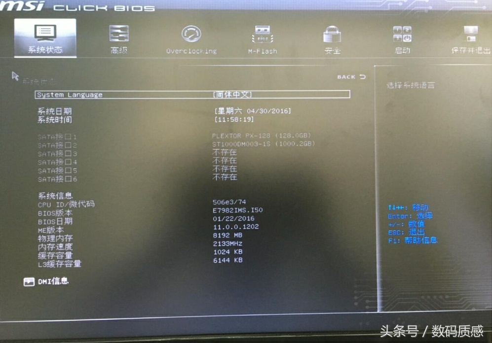 新买的笔记本电脑噪音大如何解决,新买电脑噪音大嗡嗡响怎么办