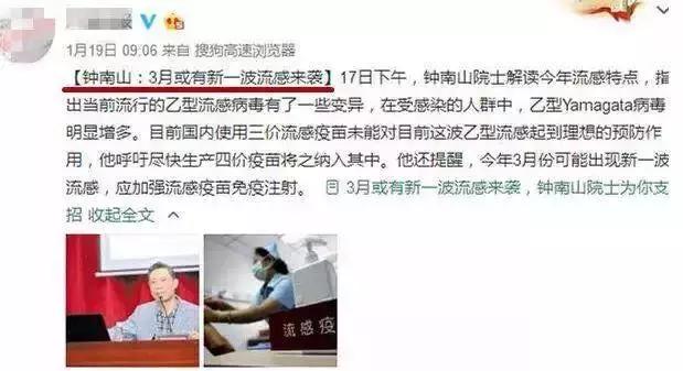 下一轮流感来临前，你最应该关注的是孩子的免疫力！