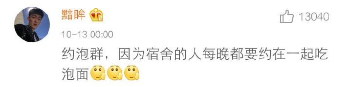 和朋友的搞笑群该写什么名字,搞笑朋友群名称大全