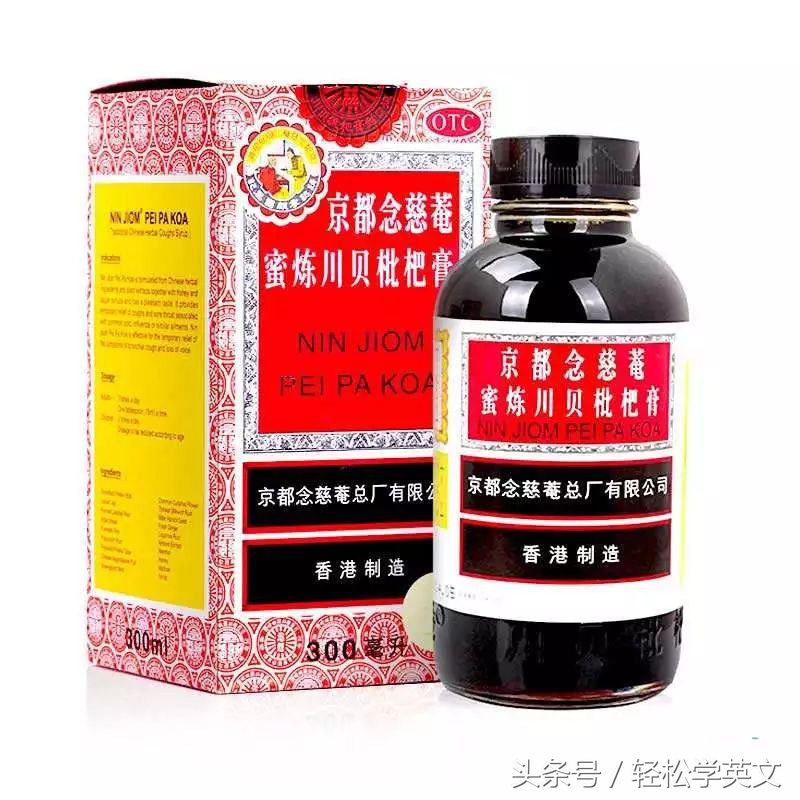 真正的中华神药,国家最新救命药