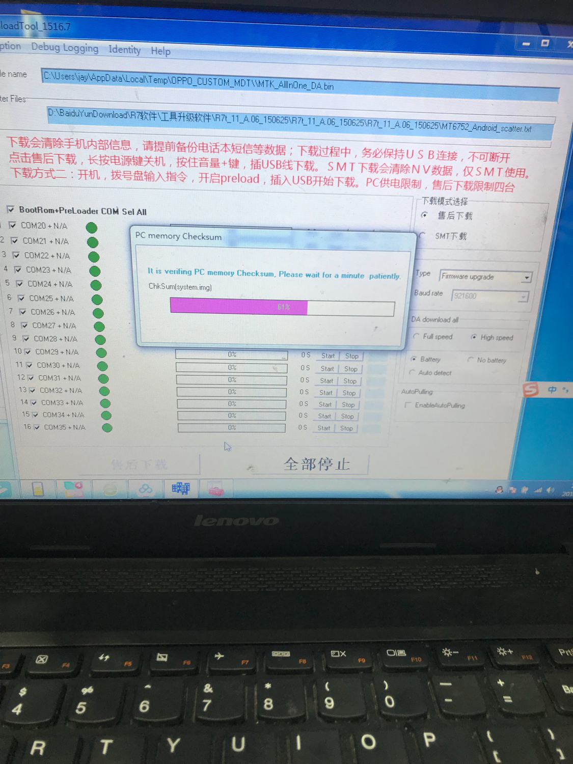 opporeno6刷机教程,oppor7手机刷机教程图解