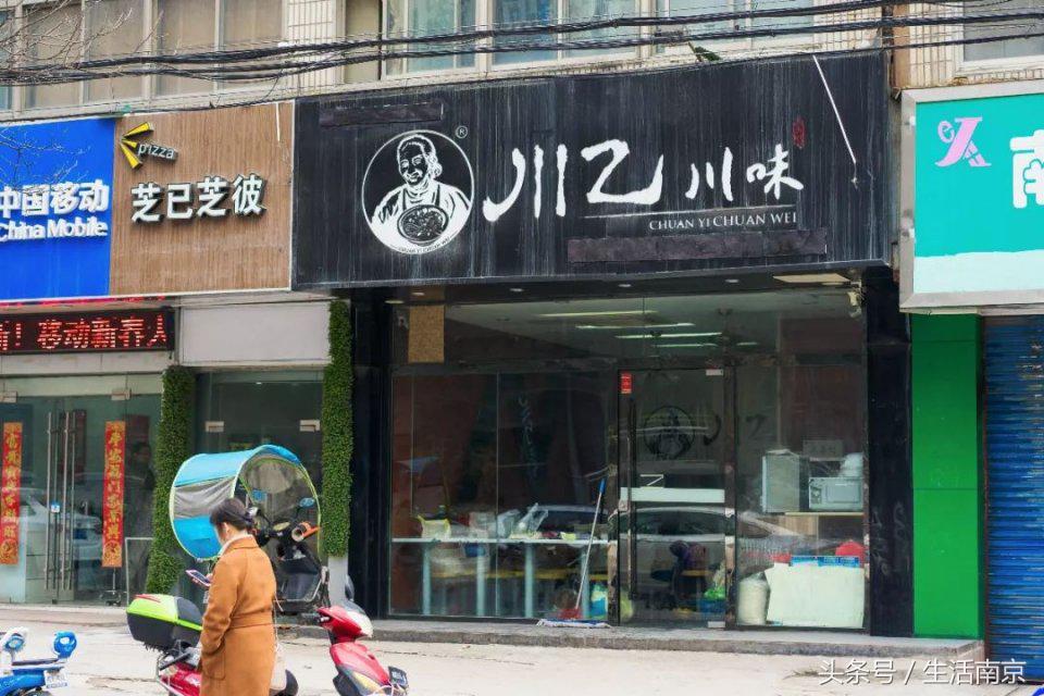苜蓿园南京,南京苜蓿园佰人王店营业到几点