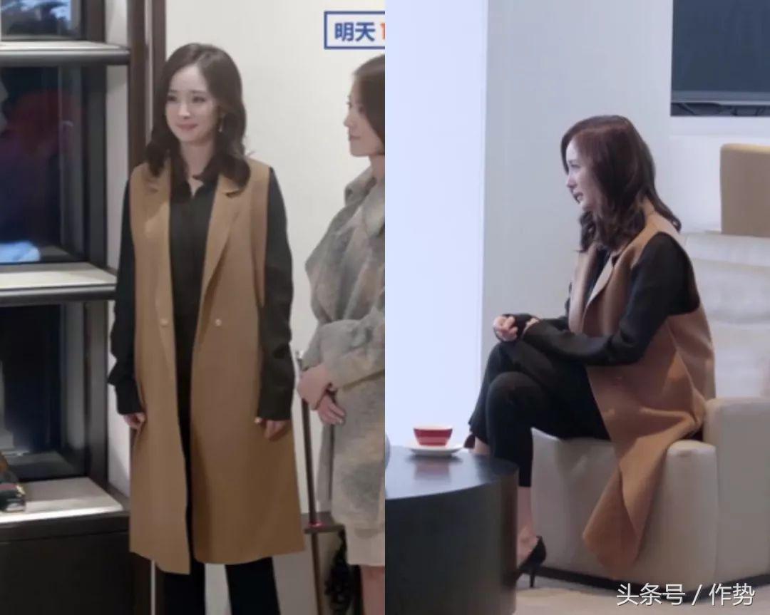 杨幂谈判官穿着,杨幂谈判官服装造型