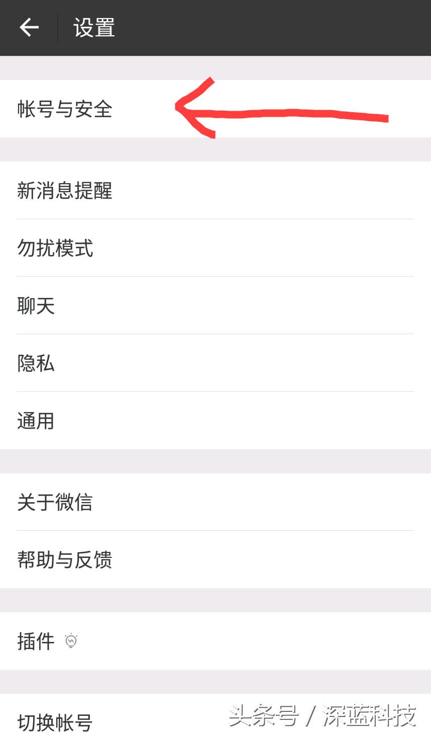 注销账号需要3个平台一起注销嘛,平台没有注销功能怎么注销