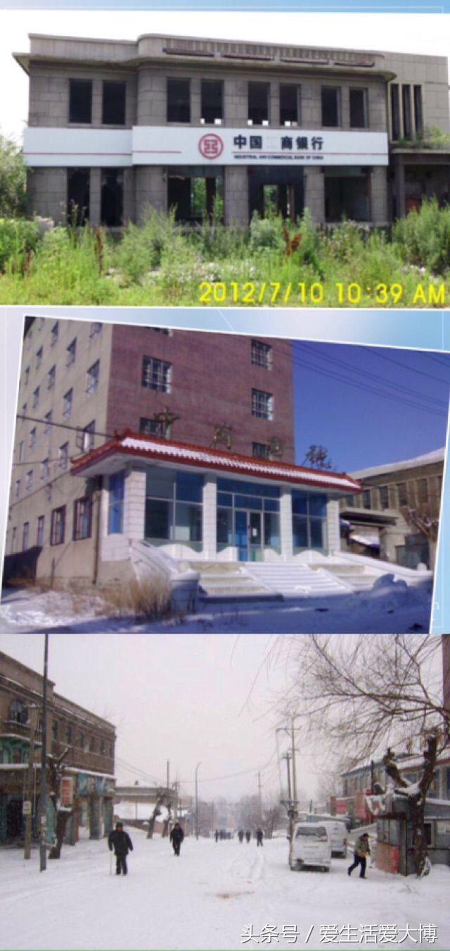 蛟河煤矿曾经的故乡......唤醒尘封的记忆