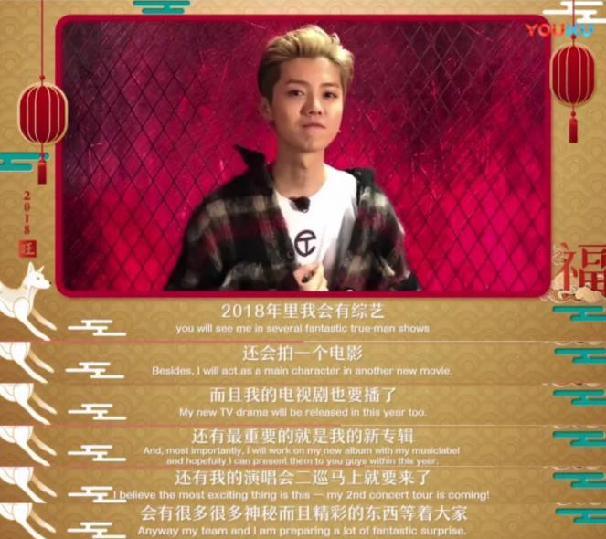 鹿晗解约壹心娱乐,鹿晗与壹心