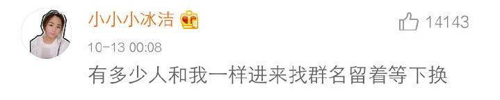和朋友的搞笑群该写什么名字,搞笑朋友群名称大全