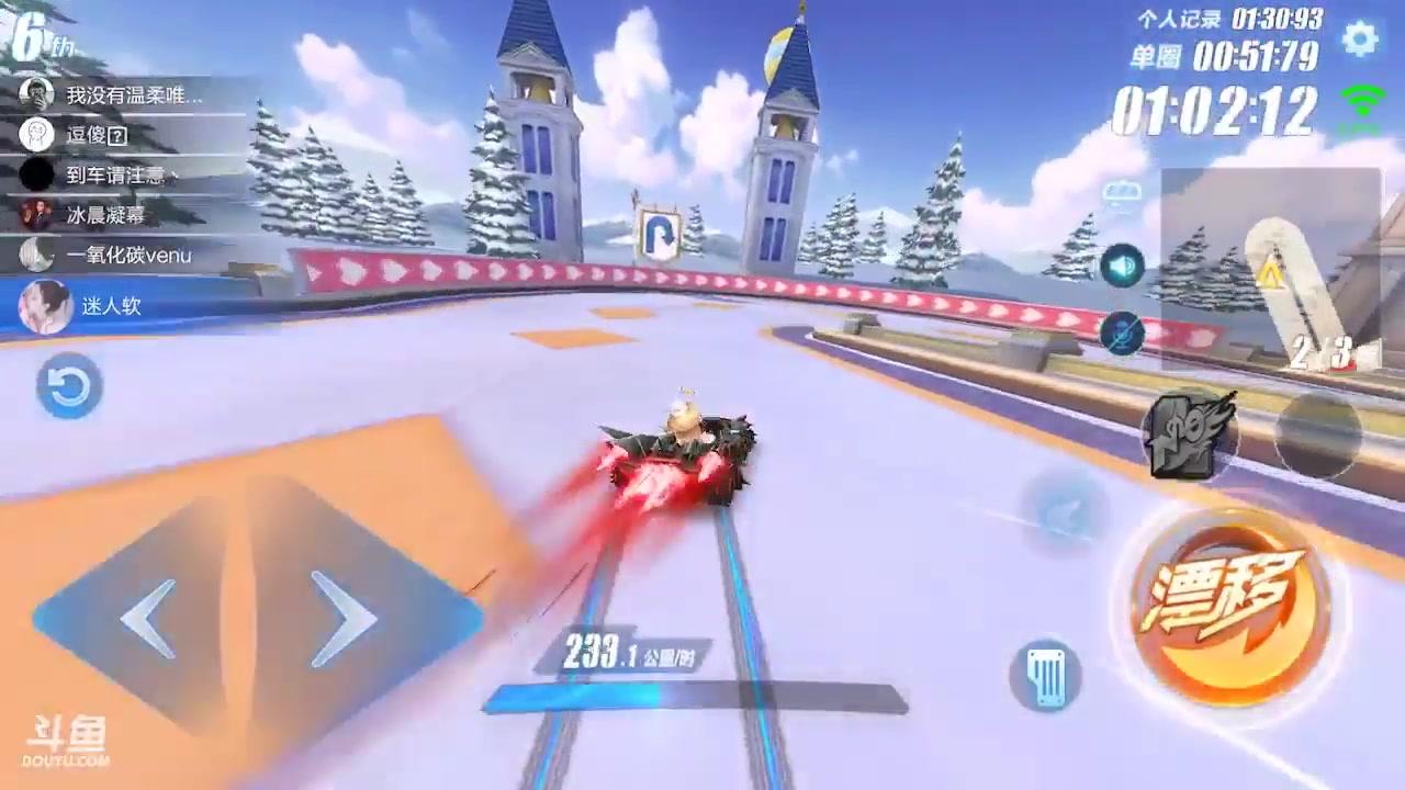 qq飞车手游:卡到瓶颈上不去分了?其实是因为这些技巧还没熟练!