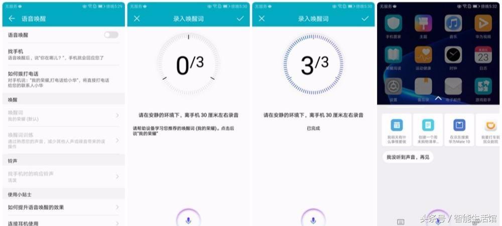 荣耀10v10,华为mate10对比荣耀v10