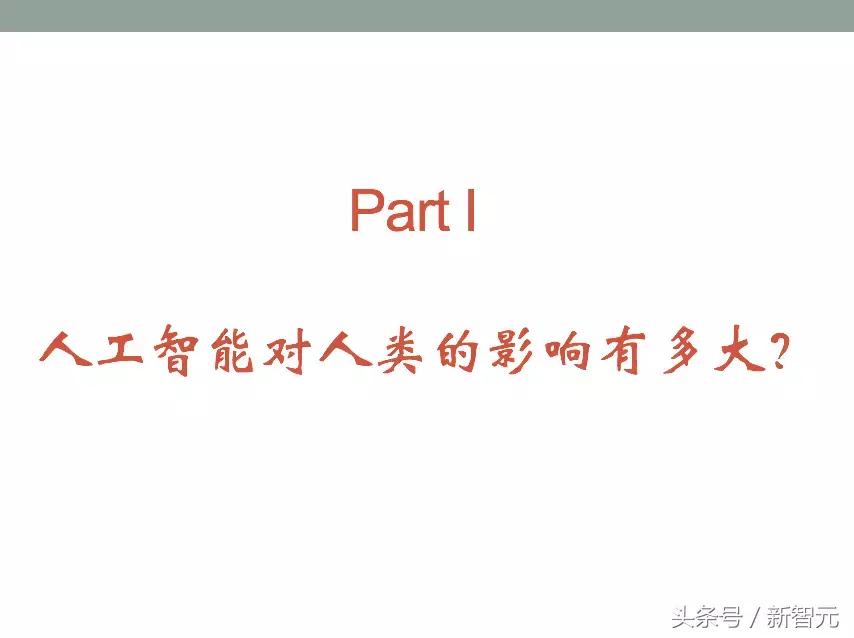 北大ai公开课量子,北大ai大讲堂