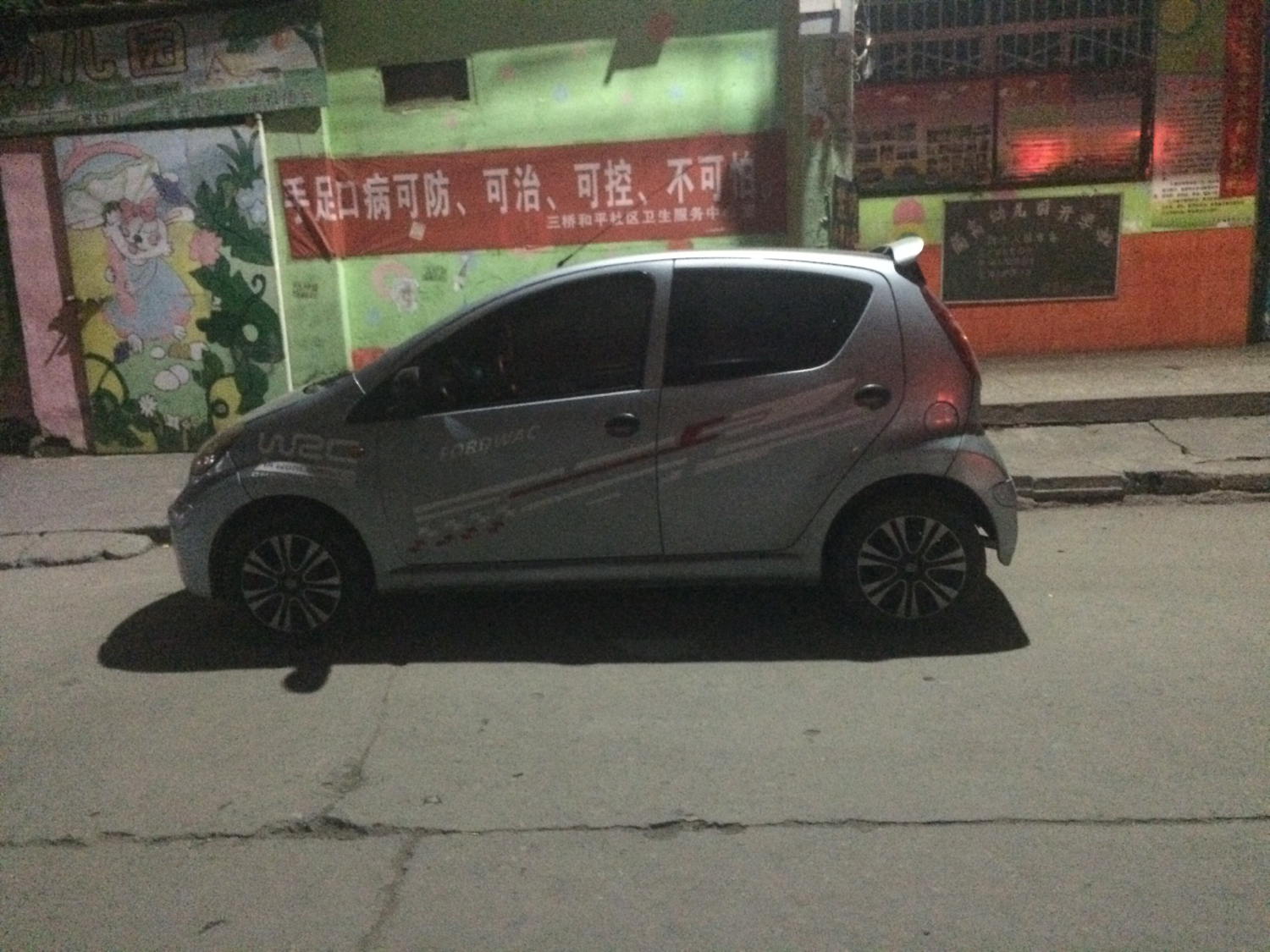 f0比亚迪二手玉林地区,朝阳二手比亚迪f0报价