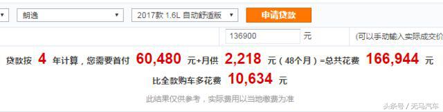 几千首付开新车什么套路,一成首付开新车安全吗