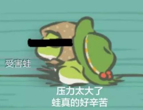 腾讯网易蹭旅行青蛙热度，推出旅行熊猫，旅行吧小光头